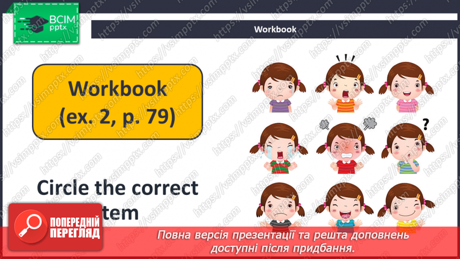 №085-86 - Are You Surprised?28 №085-86 - Are You Surprised?28