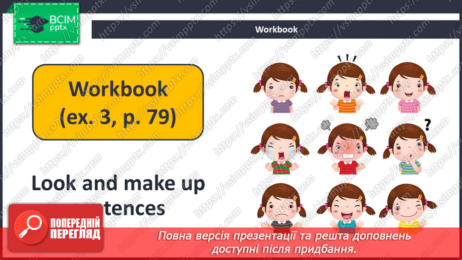 №085-86 - Are You Surprised?30 №085-86 - Are You Surprised?30