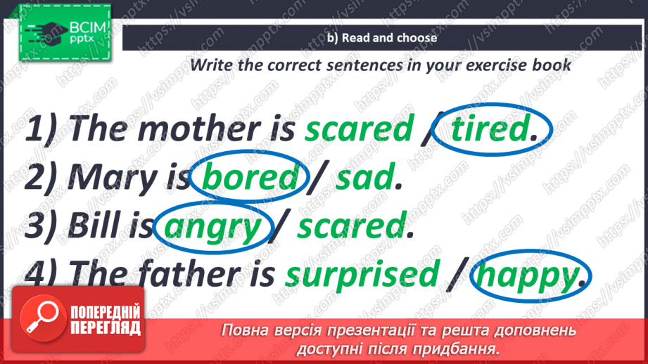 №085-86 - Are You Surprised?12 №085-86 - Are You Surprised?12