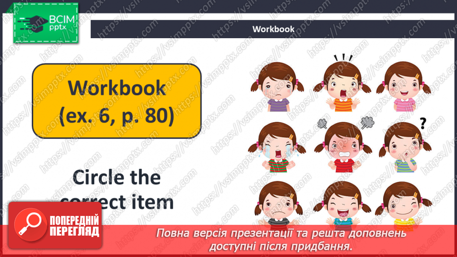 №085-86 - Are You Surprised?37 №085-86 - Are You Surprised?37