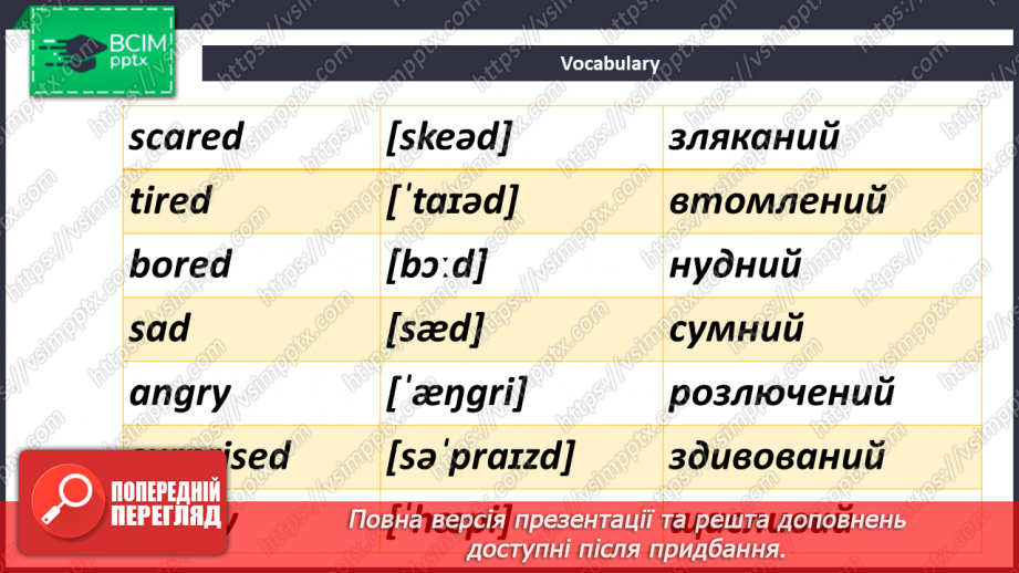 №085-86 - Are You Surprised?7 №085-86 - Are You Surprised?7