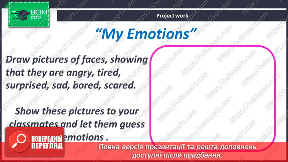 №085-86 - Are You Surprised?24 №085-86 - Are You Surprised?24