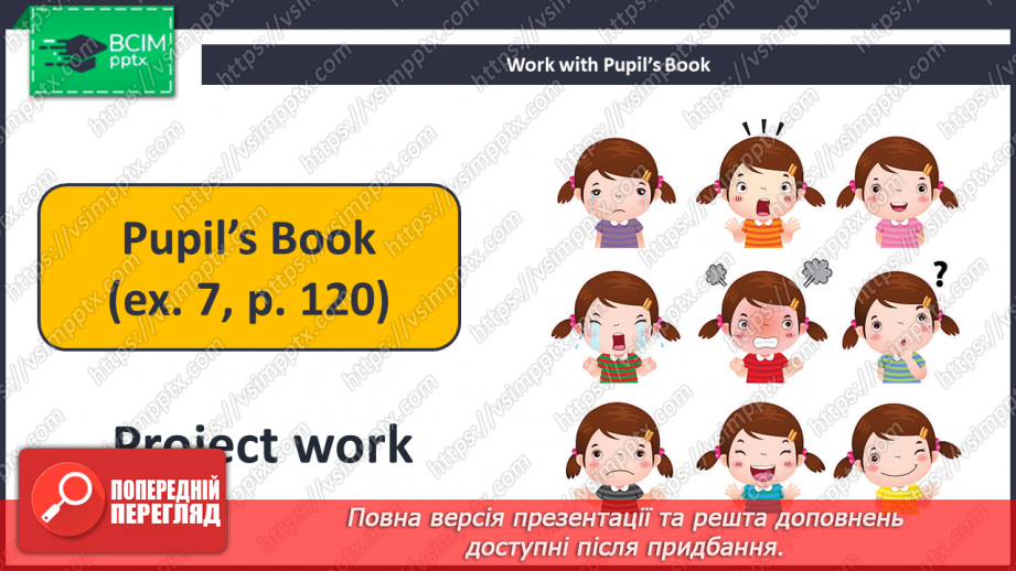 №085-86 - Are You Surprised?23 №085-86 - Are You Surprised?23