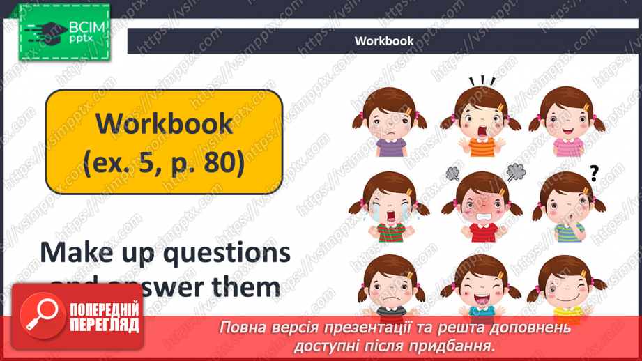 №085-86 - Are You Surprised?35 №085-86 - Are You Surprised?35