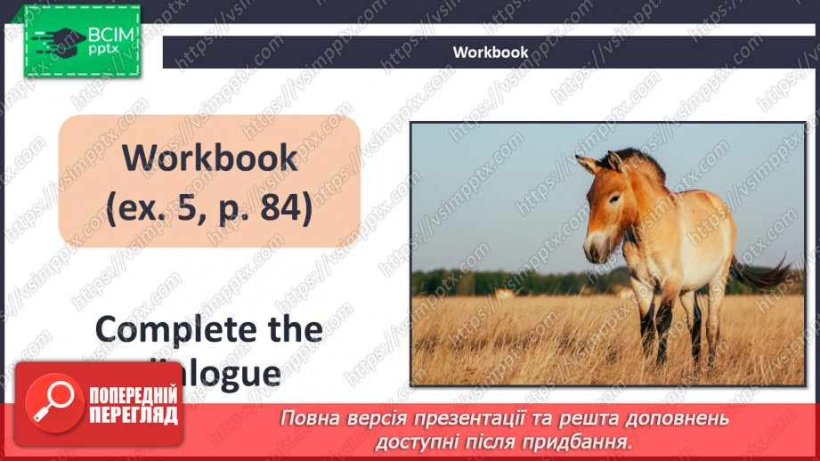 №085 - Askania Nova22