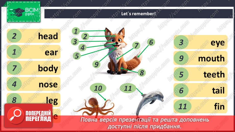 №085 - Askania Nova8
