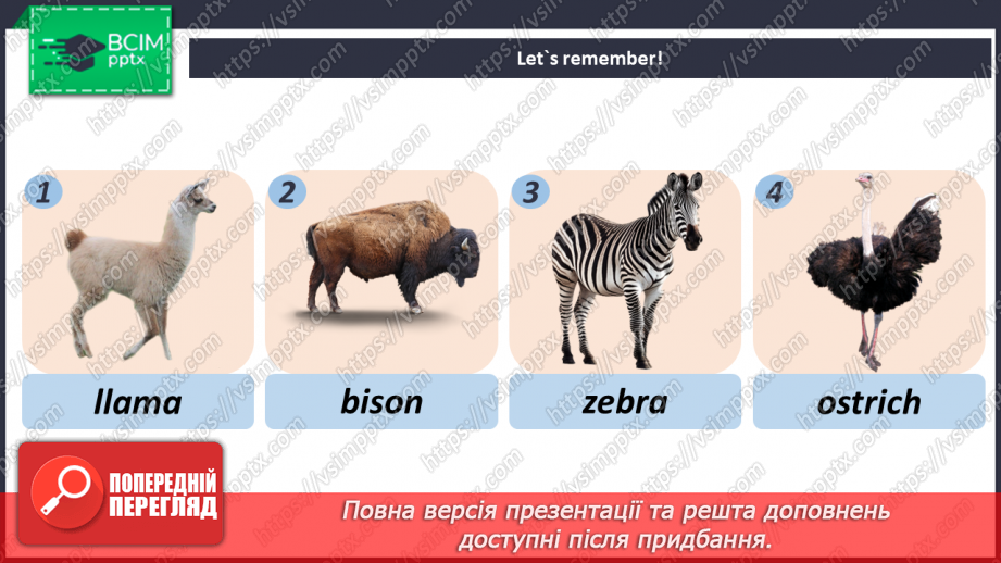 №085 - Askania Nova11