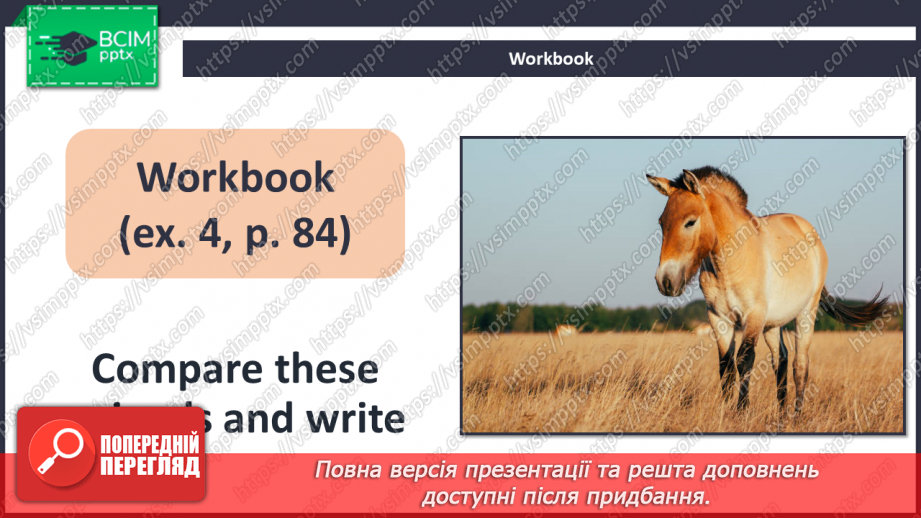 №085 - Askania Nova19