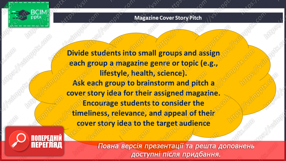 №085 - My favorite magazine16 №085 - My favorite magazine16