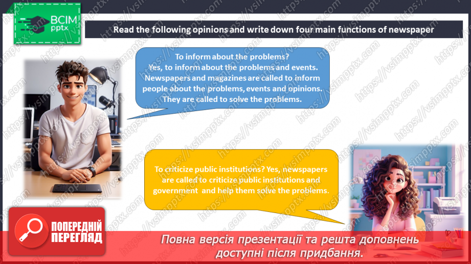 №085 - My favorite magazine13 №085 - My favorite magazine13