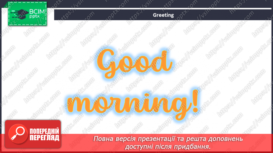 №085 - My favorite magazine1 №085 - My favorite magazine1