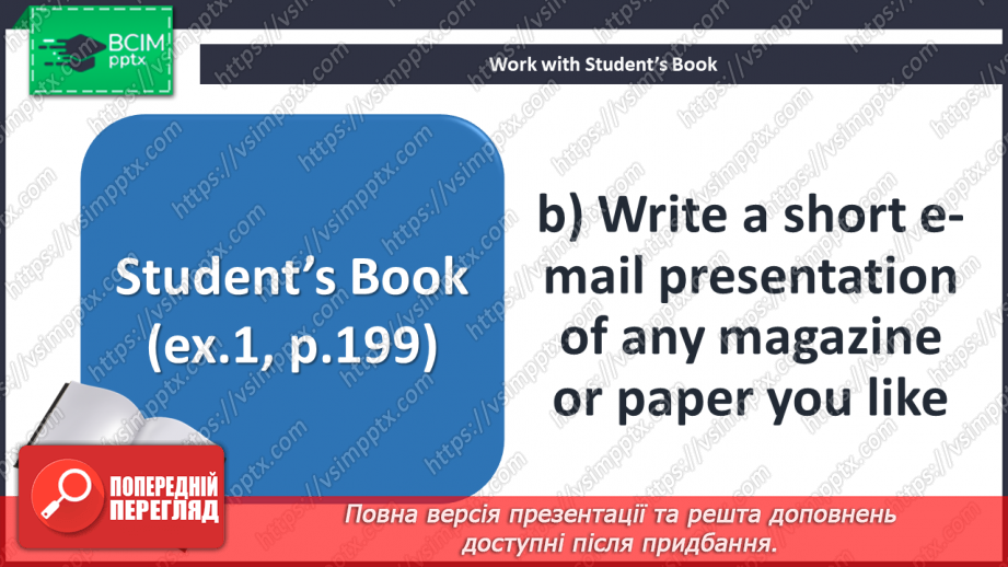 №085 - My favorite magazine7 №085 - My favorite magazine7