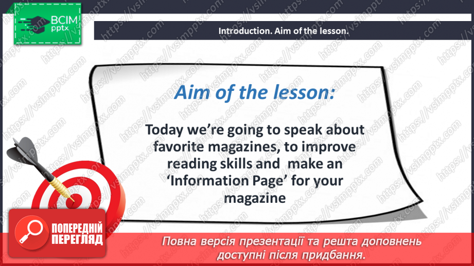 №085 - My favorite magazine2 №085 - My favorite magazine2