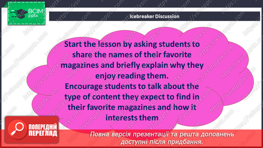 №085 - My favorite magazine4 №085 - My favorite magazine4