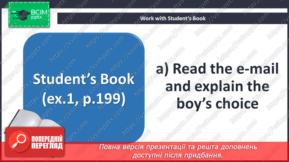 №085 - My favorite magazine5 №085 - My favorite magazine5