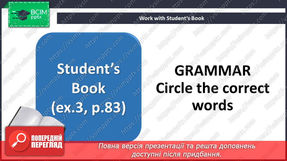 №085 - Teens and music7 №085 - Teens and music7