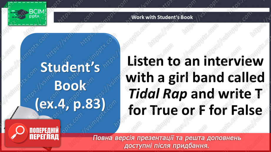 №085 - Teens and music9 №085 - Teens and music9