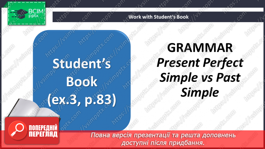 №085 - Teens and music5 №085 - Teens and music5