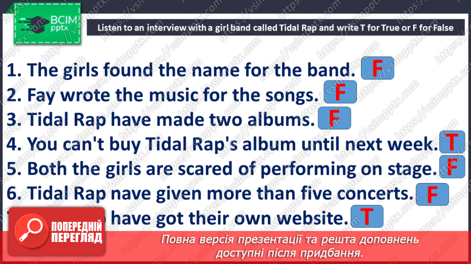 №085 - Teens and music11 №085 - Teens and music11