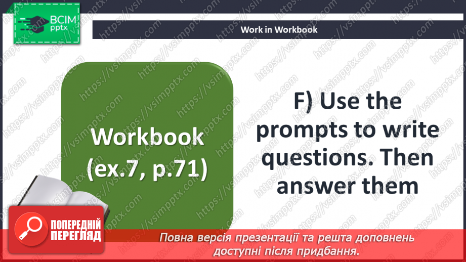 №085 - Teens and music23 №085 - Teens and music23