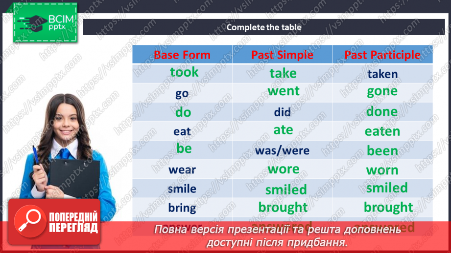 №085 - Teens and music16 №085 - Teens and music16