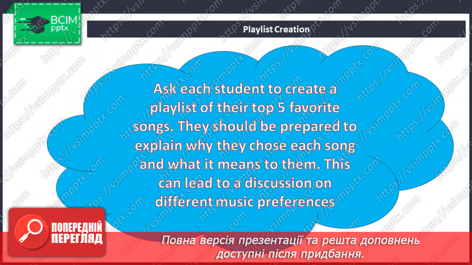 №085 - Teens and music4 №085 - Teens and music4