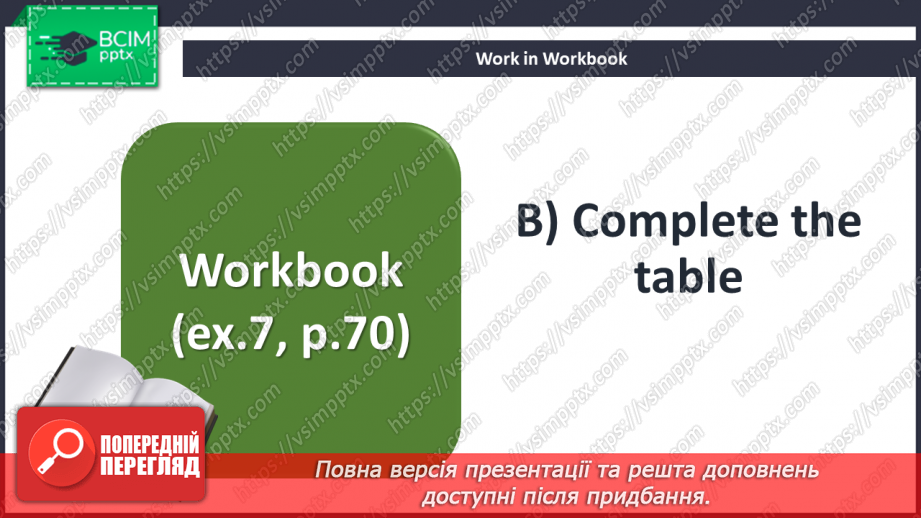 №085 - Teens and music15 №085 - Teens and music15