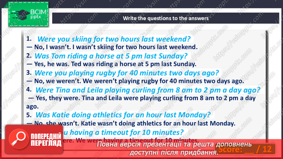 №086 - Bigger! Faster! Stronger! Self-check8 №086 - Bigger! Faster! Stronger! Self-check8