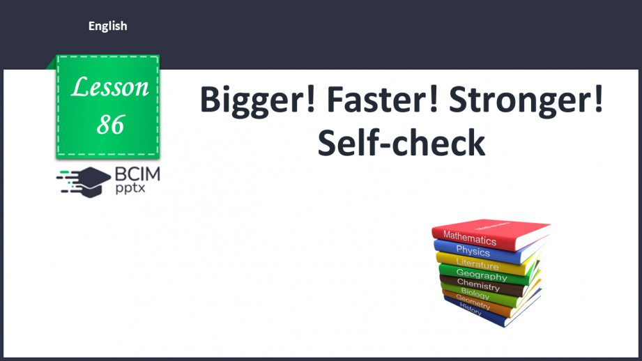 №086 - Bigger! Faster! Stronger! Self-check0 №086 - Bigger! Faster! Stronger! Self-check0