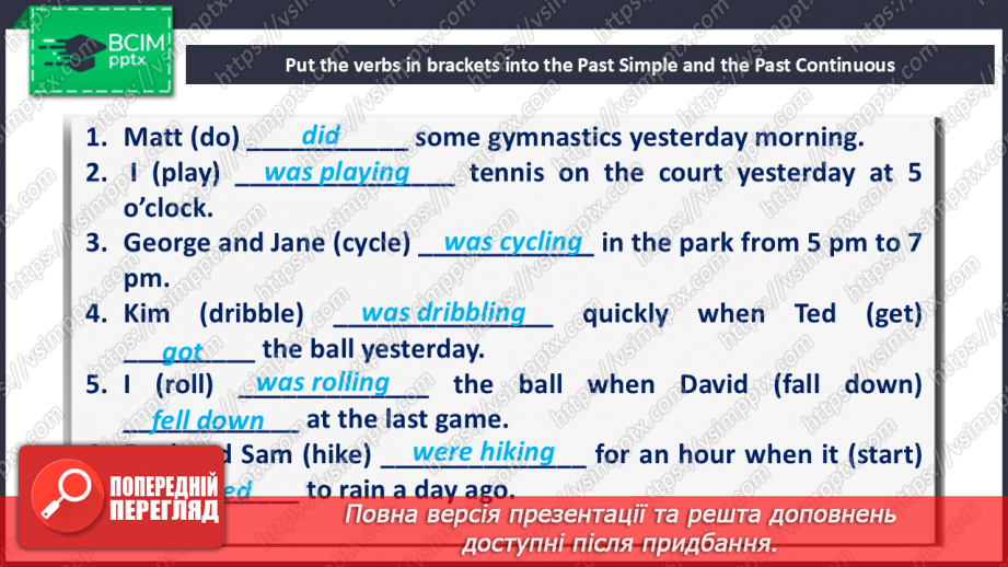 №086 - Bigger! Faster! Stronger! Self-check6 №086 - Bigger! Faster! Stronger! Self-check6