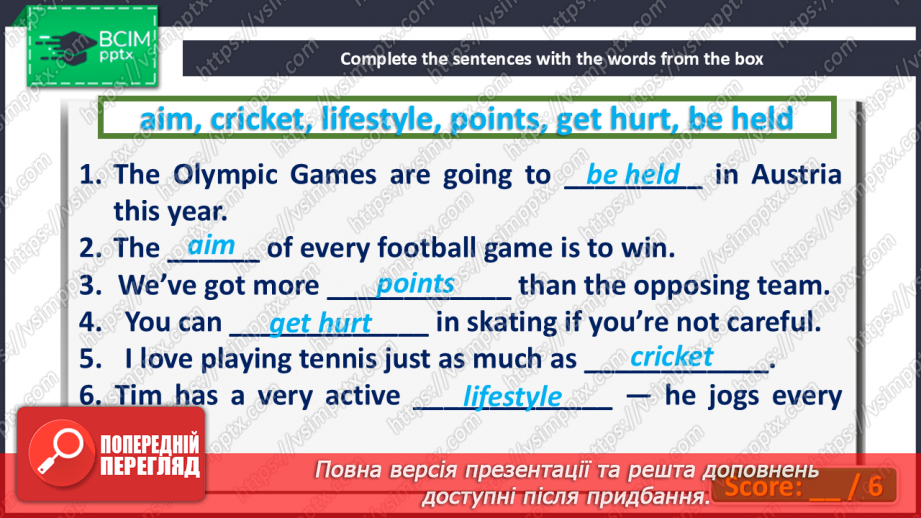№086 - Bigger! Faster! Stronger! Self-check10 №086 - Bigger! Faster! Stronger! Self-check10