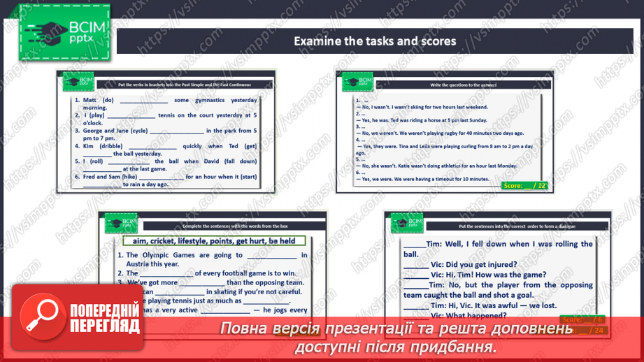 №086 - Bigger! Faster! Stronger! Self-check4 №086 - Bigger! Faster! Stronger! Self-check4