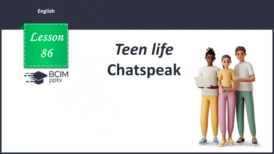 №086 - Chatspeak0 №086 - Chatspeak0