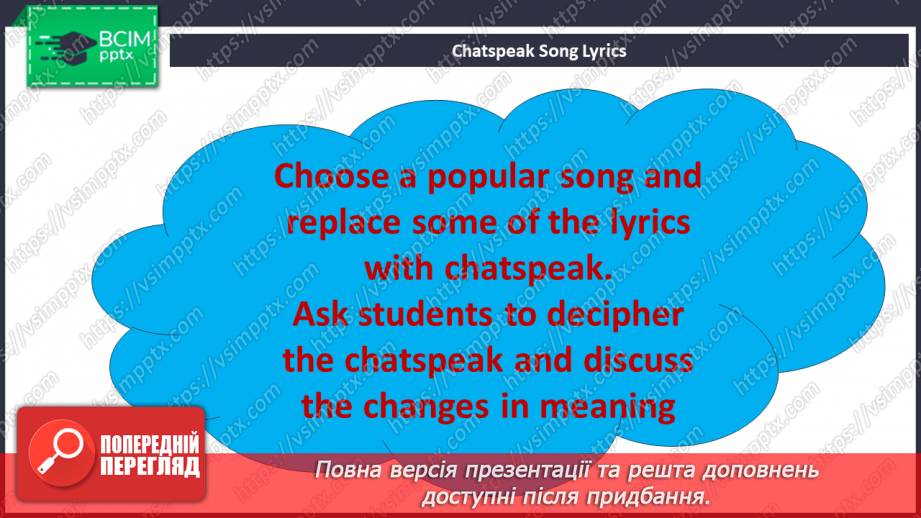 №086 - Chatspeak4 №086 - Chatspeak4