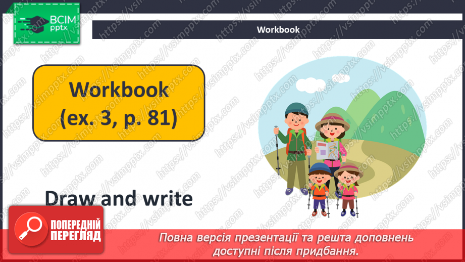 №087 - Story Time.19 №087 - Story Time.19