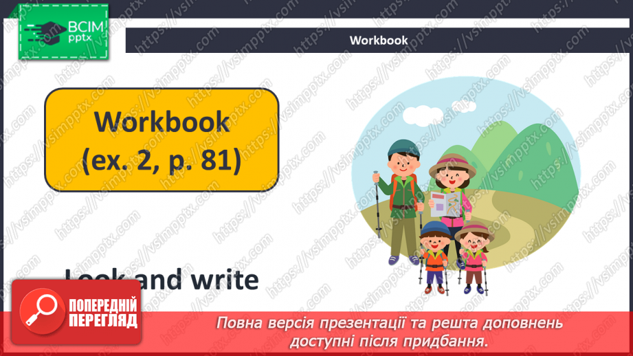 №087 - Story Time.16 №087 - Story Time.16