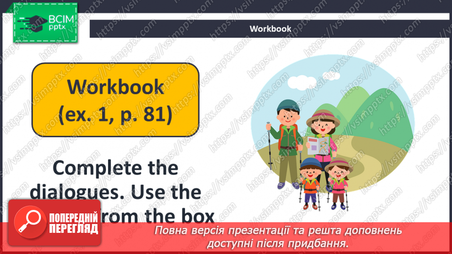 №087 - Story Time.14 №087 - Story Time.14