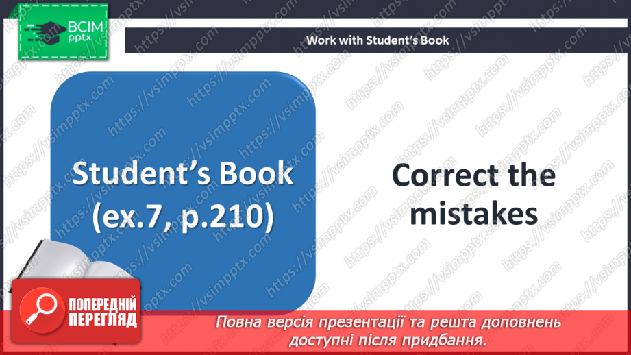 №088 - Grammar. Present Perfect Passive25 №088 - Grammar. Present Perfect Passive25