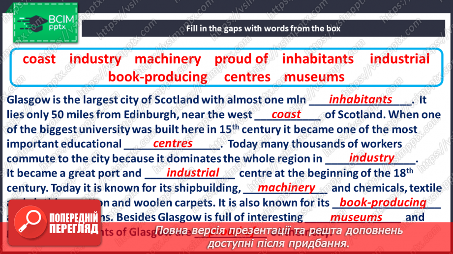 №088 - Grammar. Present Perfect Passive35 №088 - Grammar. Present Perfect Passive35