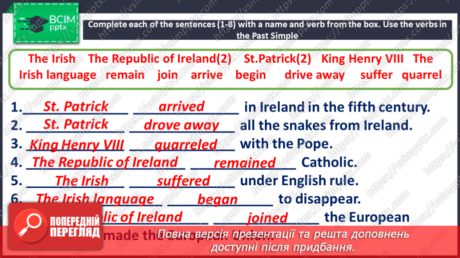 №088 - Grammar. Present Perfect Passive33 №088 - Grammar. Present Perfect Passive33