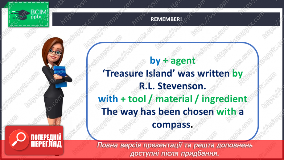 №088 - Grammar. Present Perfect Passive21 №088 - Grammar. Present Perfect Passive21