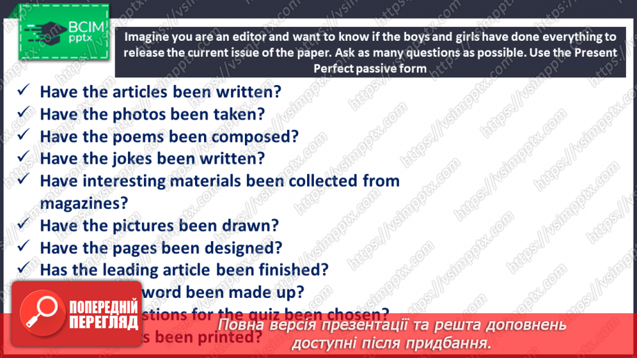 №088 - Grammar. Present Perfect Passive31 №088 - Grammar. Present Perfect Passive31