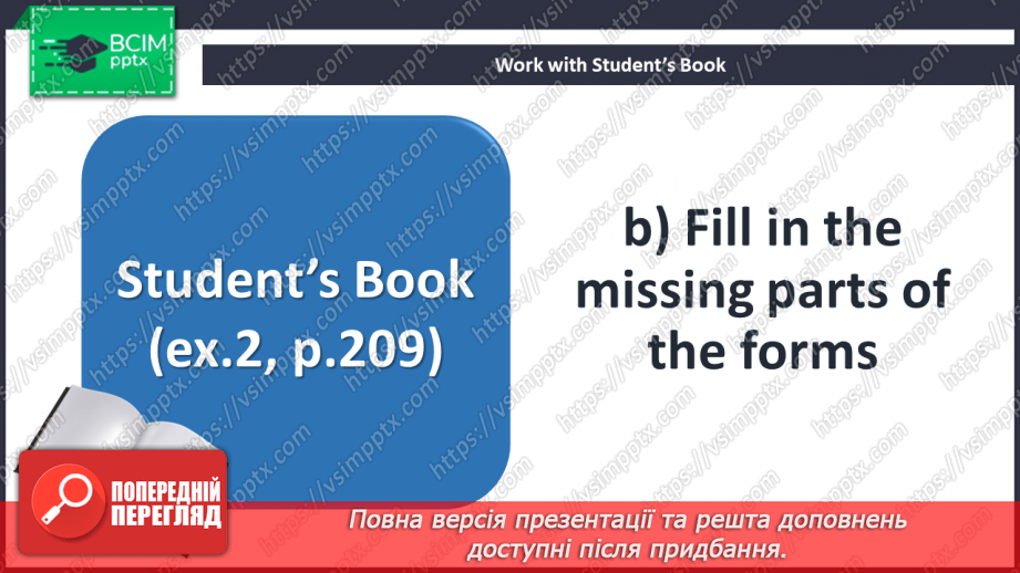 №088 - Grammar. Present Perfect Passive10 №088 - Grammar. Present Perfect Passive10