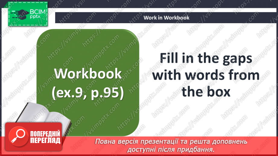 №088 - Grammar. Present Perfect Passive34 №088 - Grammar. Present Perfect Passive34