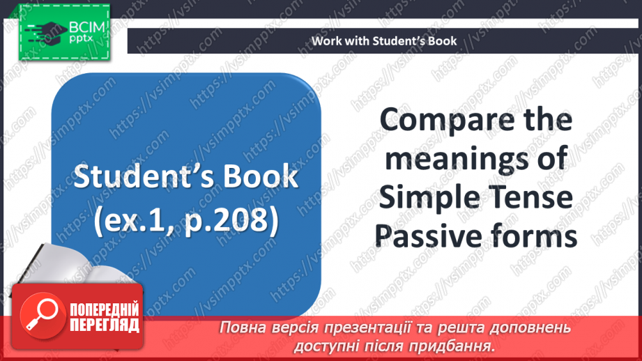 №088 - Grammar. Present Perfect Passive5 №088 - Grammar. Present Perfect Passive5