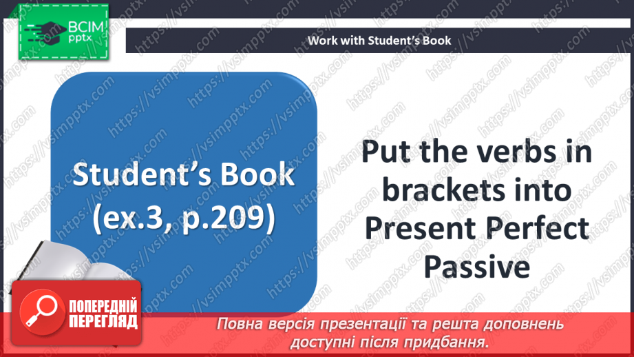 №088 - Grammar. Present Perfect Passive12 №088 - Grammar. Present Perfect Passive12