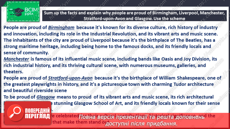 №088 - Grammar. Present Perfect Passive37 №088 - Grammar. Present Perfect Passive37