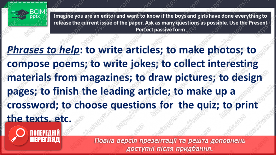 №088 - Grammar. Present Perfect Passive30 №088 - Grammar. Present Perfect Passive30