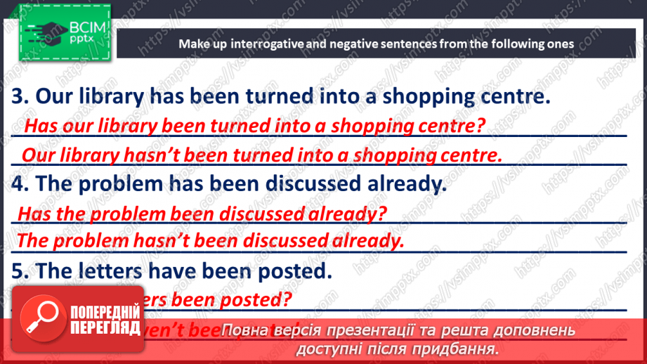 №088 - Grammar. Present Perfect Passive16 №088 - Grammar. Present Perfect Passive16