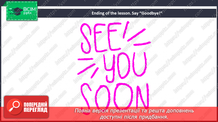 №088 - Grammar. Present Perfect Passive40 №088 - Grammar. Present Perfect Passive40